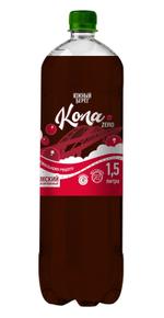 Напиток б/а сильногазированный Кола ZERO 1,5 литра