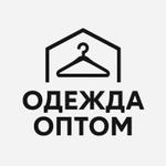 одежда американских брендов оптом