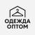 одежда американских брендов оптом