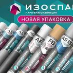 Изоспан запускает ребрендинг