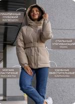Куртка женская Monomono с капюшоном короткая утепленная куртка2