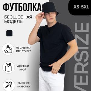 Плотные футболки  из гребенной пряжи (пенье), плотность 180 г/м2. Классический прямой силуэт, большая свобода облегания, с боковым швом (обозначены буквой "ш") или бесшовные. Вырез горловины отделан ластиком (рибаной) из хлопка и лайкры. Изготовлены из 100% хлопка, комфортные при длительной эксплуатации. Малоусадочные с безворсовой поверхностью ткани. 
Материал
Хлопок 100% , 180 г/м2