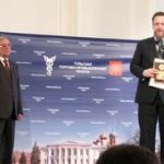 Завод «Техприбор» стал обладателем премии «Золотой Меркурий»