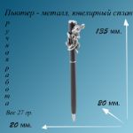 Ручка подарочная металлическая с фигуркой крысы сувенирная РучкаКрыса