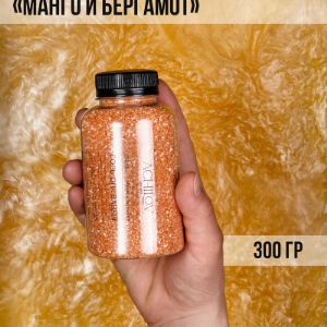 Морская соль для ванны 300 гр.
Аромат: &#34;Манго и бергамот&#34;
Цвет: оранжевый
