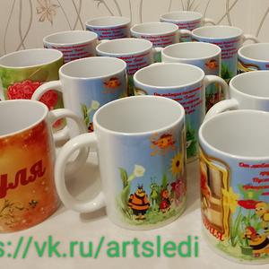 Кружки на заказ