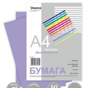 Бумага для оргтехники  принтера цветная пастель ( есть все цвета, которые представлены полосками)