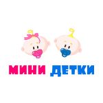 МиниДетки — интернет-магазин товаров для новорожденных и детей до 14 лет
