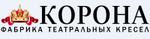 фабрика театральных кресел