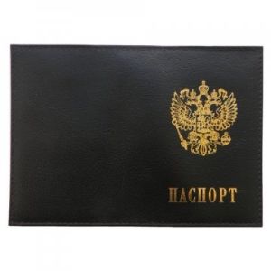 Обложка для паспорта. 2 клапана из прозрачного пластика,(тиснение ПАСПОРТ ,ГЕРБ) фольга.