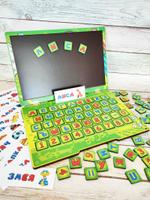 Магнитный ноутбук "Дошколёнок" 04013