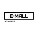 E-MALL — оптовый молл в Москве с доставкой по всей России