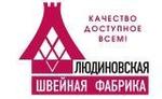 ткань в рулонах оптом