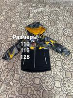 Детская одежда