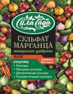 Сульфат марганца 10 гр Сила Сада