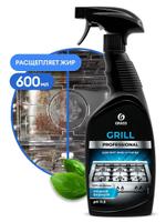 Чистящее средство "Grill" Professional (флакон 600 мл) 125470