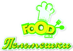 Food mix — пельмешки, настоящий русский и здоровый фаст-фуд