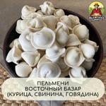 Пельмени "Восточный Базар"