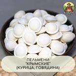 Пельмени "Крымские"