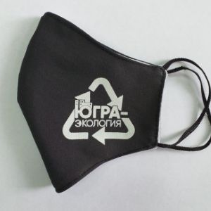 Многоразовые сертифицированные маски с индивидуальным логотипом для защиты дыхательных путей.
Минимальная партия заказа 500 штук.