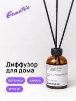Ароматический диффузор Gematria Малина, Клубника, Ваниль, Амбра, Мускус, Бобы Тонка 7