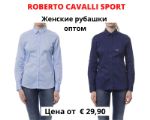 Женские блузы и рубашки Roberto Cavalli Sport