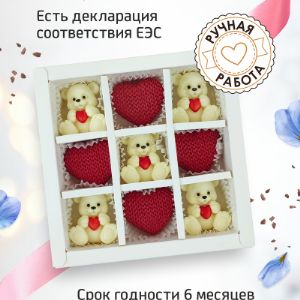 Артикул: Bear92
Размеры коробки 14*4*14
Вес: 150 гр.

Подарочный набор конфет &#34;Мишки и сердце&#34; ручной работы - это уникальное сочетание фигурных конфет из нежного шоколада. В наборе вы найдете 9 конфет, каждая из которых выполнена в форме милого медвежонка и сердечка. Особенностью этого набора является его тематика, что делает их отличным подарком на День Влюбленных, 8 марта, 23 февраля, День Матери, День учителя, День Рождения и Новый год. Каждая конфета весит 11 грамм, что делает их удобными для употребления. Набор конфет упакован в стильную и оригинальную картонную коробку белого цвета. Коробка разделена на 9 ячеек, в каждой из которых находится одна конфета. Прозрачная крышка позволяет рассмотреть конфеты, не открывая коробку. Состав конфет включает натуральный белый шоколад Сикао 28%, который не содержит искусственных красителей, консервантов и искусственных ароматизаторов. Подарочный набор конфет &#34;Мишки и сердце&#34; станет отличным подарком для детей, для мамы, жены, подруги, бабушки и учителю.