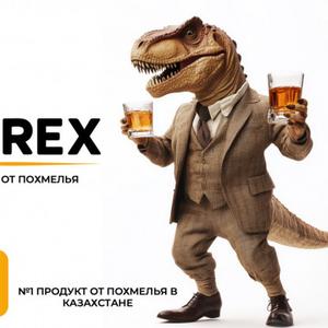 Антипохмелин TiRREX — функциональный продукт питания, комплексная пищевая добавка, разработанная как элемент рациона, способствующая поддержке организма в период употребления алкоголя и после него.В Основе — редкий природный компонент: триоктаэдрический монтмориллонит — минерал