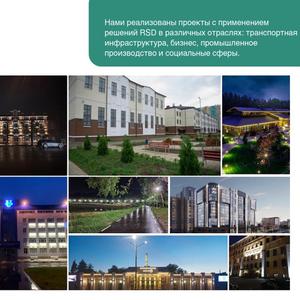 Фото некоторых реализованных проектов с нашими светильниками.