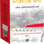 Wonder Way чай цейлонский