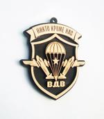 Эмблема воздушно десантных войск на присоске