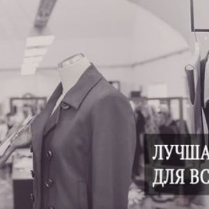 Корпоративная униформа, спецодежда для всех сфер деятельности!