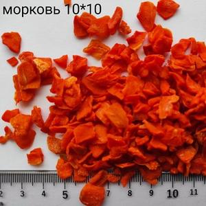Морковь сушеная