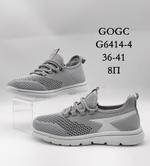 Кроссовки GOGC G6414-4 G6414-4
