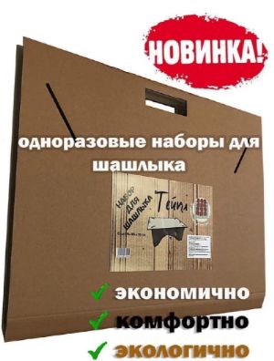 производство одноразовых столов ТЕЙПЛ