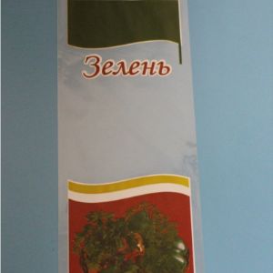 Пакет для зелени с логотипом