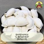 Вареники с Вишней