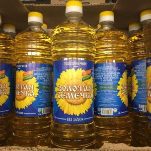 Масло подсолнечное Золотая семечка рафинированное 1л оптом