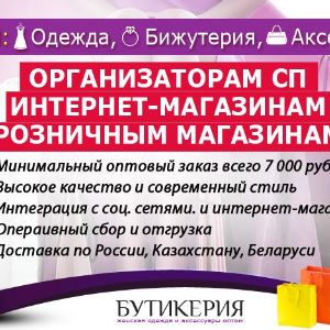 Приглашаем к сотрудничеству. 