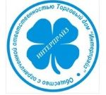 Интерпрайз — детские подгузники