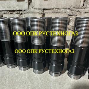 Изолирующие соединения Сгон Черные 
ИС-15
ИС-20
ИС-25
ИС-32
ИС-40
ИС-50