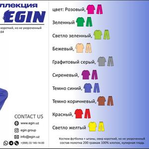 Детские изделия