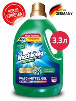 Универсальный гель для стирки Der Waschkönig C.G. Universal 3305г