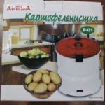 Овощечистка домашняя электрическая Aresa AR 1501 картофелечистка нож для овощей