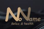 NoName Relax&health — косметика ручной работы для ухода за телом