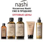 Косметика Nashi