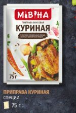 Мивина куриная