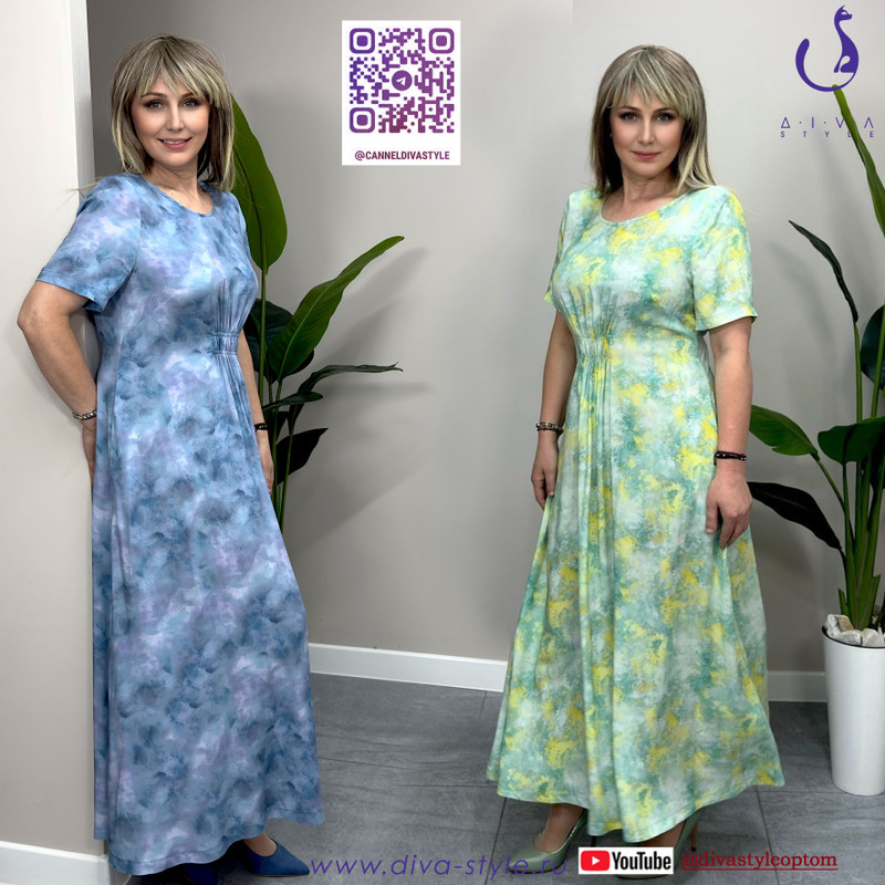Платье Diva Style Улёт