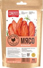 7 Верст Мясо куриное курахан