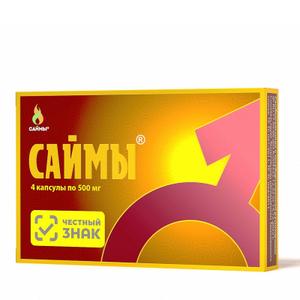 Саймы - 4 капсулы
Дозировка - 500 мг
Количество - 4 шт
Страна-изготовитель - Китай